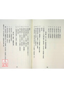 命理學研究