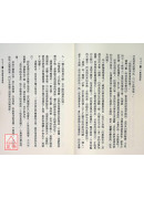 斗數論姻緣
