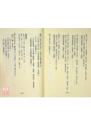 金匱要略