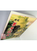 精校醫學精要