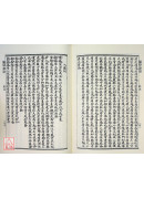 醫學津梁