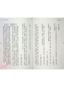 中醫釋夢