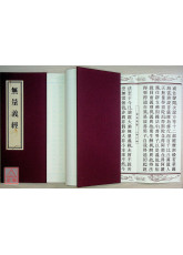 無量義經