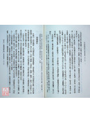 公篤相法