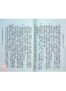 公篤相法