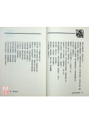 奇門遁甲精要