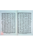 太清神鑑(POD)