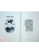 二十五史彈詞(POD)