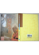 向佛陀學習