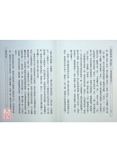 向佛陀學習