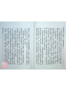 向佛陀學習