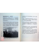 認出心性，就是解脫：措尼傳承與證悟的女性修行者