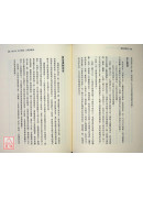 靈魂與物理