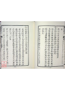 地理辨正