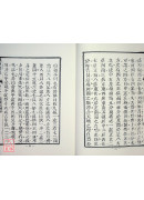 地理辨正
