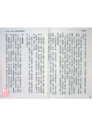 遁甲擂台