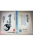 2026丙午年择日要览