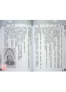 玄學入門