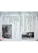 玄學入門