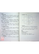 難經