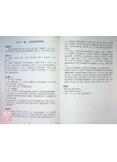 難經