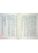 雍正傳