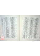 雍正傳