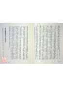 雍正傳