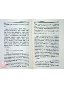 脈經