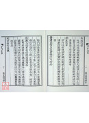 奇門金章
