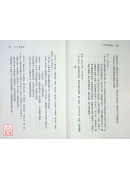 六十四卦應用