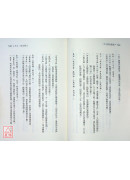 六十四卦應用