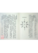 易解道德經