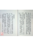 斗數論夫妻