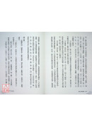 周易十翼真機