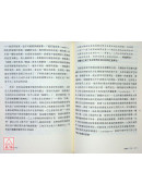 液態現代性