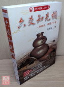 六爻知先機