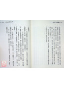 南普陀禪關記