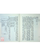中醫學概論