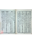 御定星曆考原〔二手〕