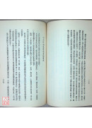 手印菩薩秘法〔二手〕