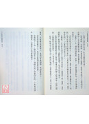 易經風水面面觀(全4本)
