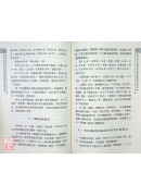 李可老中医急危重症疑难病经验专辑
