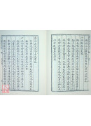 程氏易傳