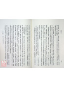 中醫指迷錄(POD)