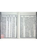 任鐡樵滴天髓真解精要附汉镜斋秘书滴天髓(POD)