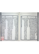 任鐡樵滴天髓真解精要附汉镜斋秘书滴天髓(POD)