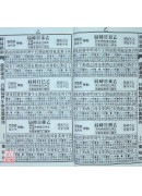 2027廖冠凱通書便覽(平本)【民國116年】丁未
