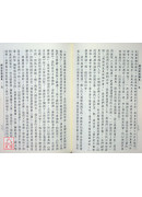 解深密經講義 第五輯