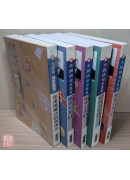 鵲橋命理(1~5冊) 〔二手〕